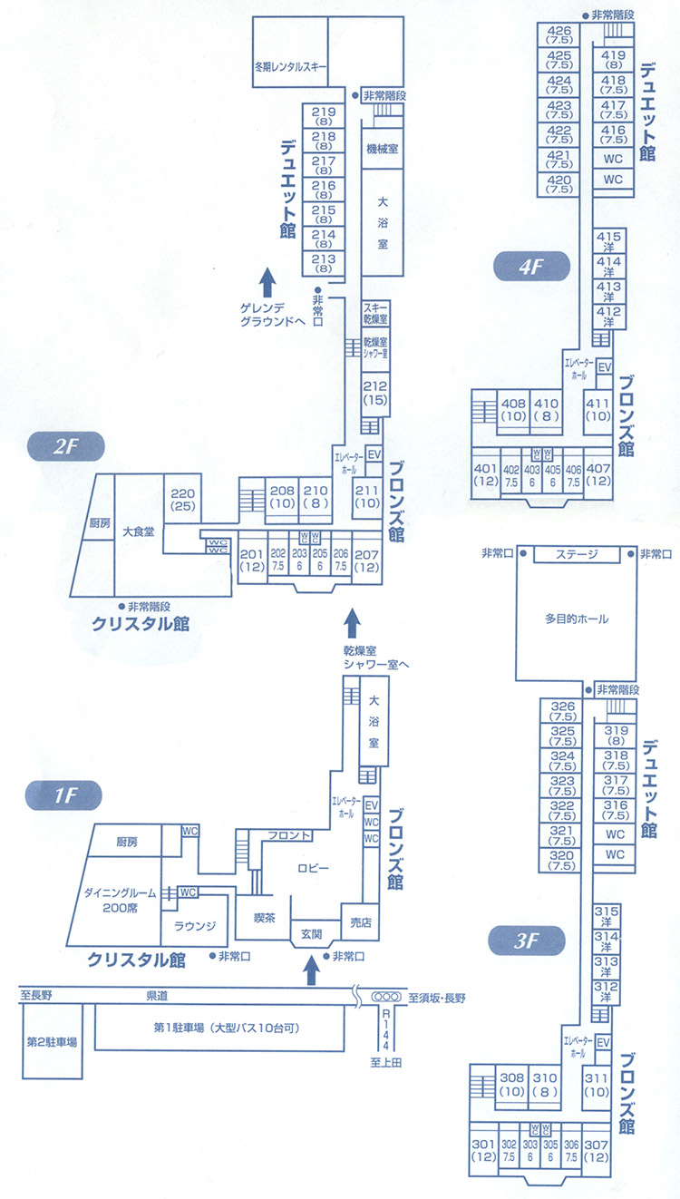 館内案内図