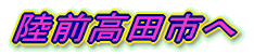 �k�Њ֘A�T�C�g