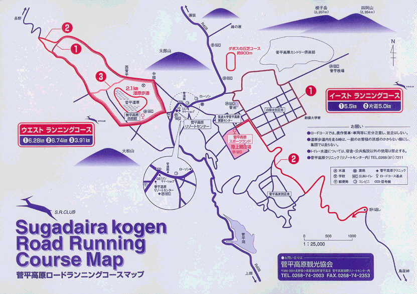 ���[�h�����j���O�R�[�X