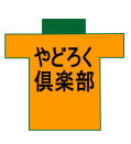 ��ǂ낭��y��