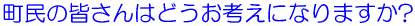 ̊F͂ǂlɂȂ܂?