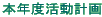 {Nxv 