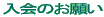 ̂肢 