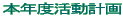 {Nxv 